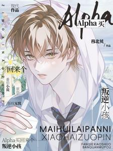 林总家的娇气包TXT免费