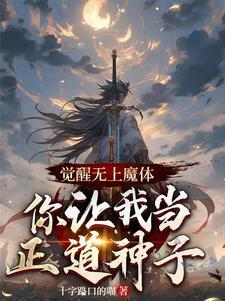 无上圣体
