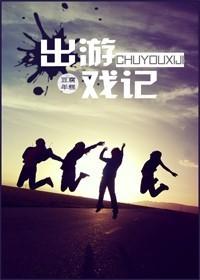 SP游戏世界(全息游戏)