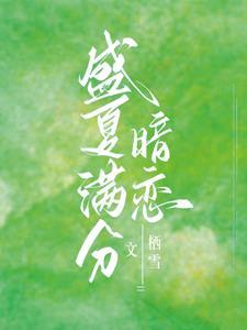 别和我服软提取码分享