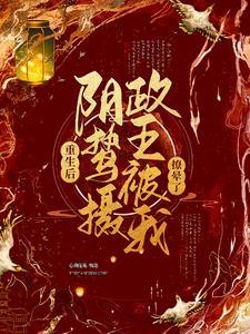 云鸾归2免费观看全集