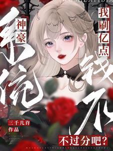 富婆专属