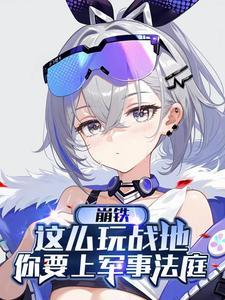 崩铁我是公司最逆天游戏部总监 狗粮分你一半