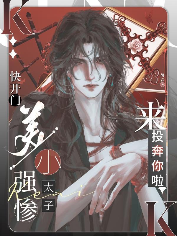 疯了你让三军围攻寺庙抢和尚