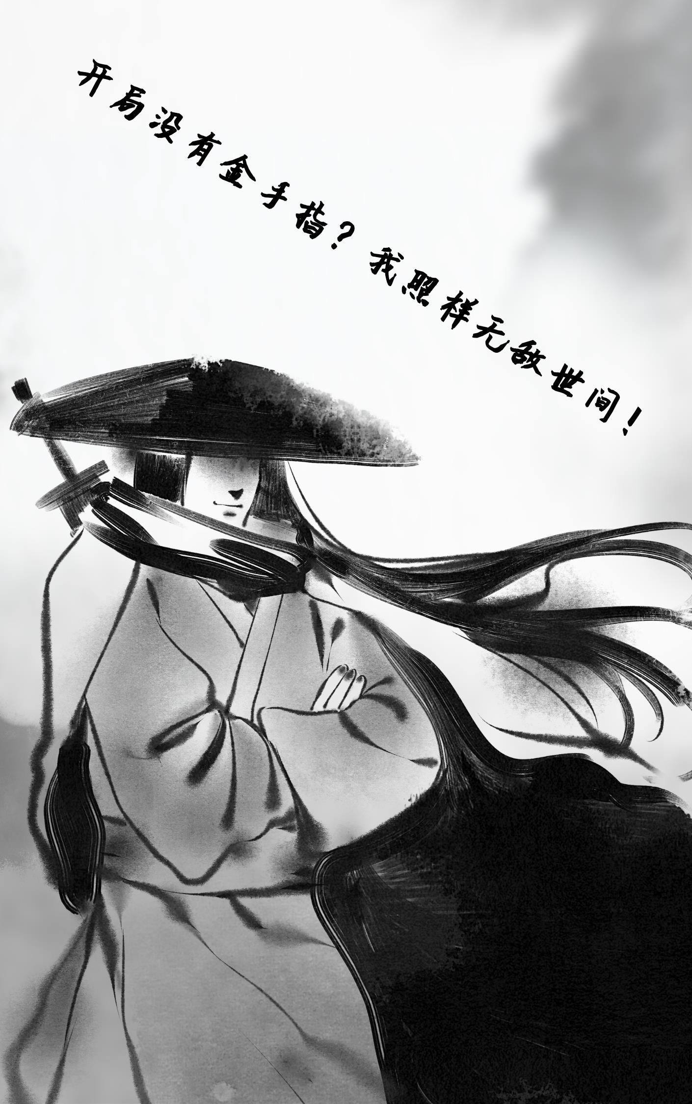 开局无敌的我怎么办