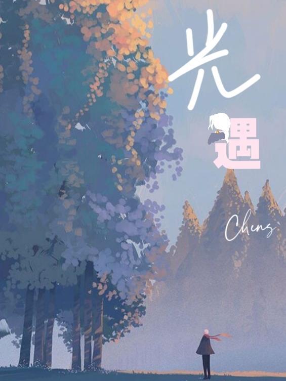 光遇全物品北觅