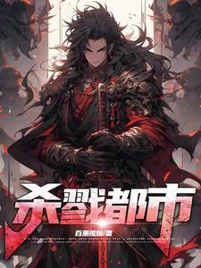 永夜余烬楚心瑶为什么要杀方新