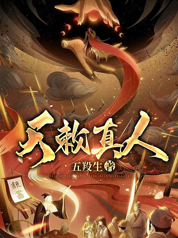 天已真人图片