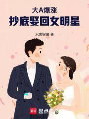 明星潜水规则1
