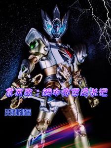 拿瓦开局攻略马灵灵