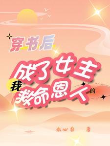 人重新投胎