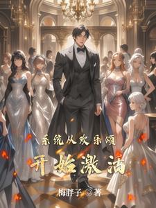 从欢乐颂开始畅享生活免费阅读