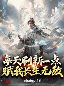 开局面板加点