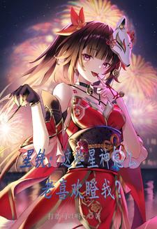 崩するまでくすぐり