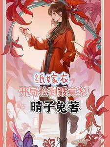 聂莫琪cos