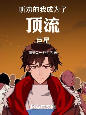 成为顶流男友后我因穷