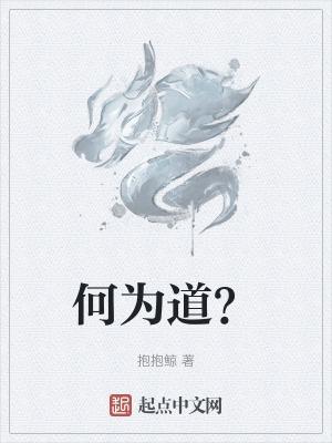 道家修心十句口诀