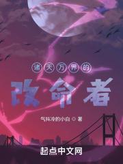 诸天万界升级
