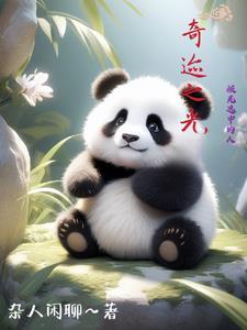 奇迹mu光之石哪里打