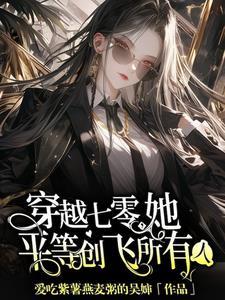 六零学霸日常
