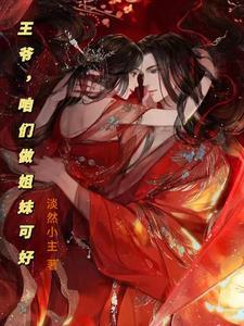 有什么精彩片段?