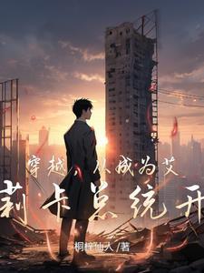 我的眼睛能看穿万物免费