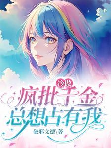 同学你逃不掉了