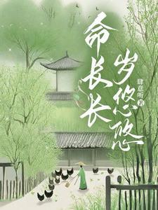 夫郎嫁到