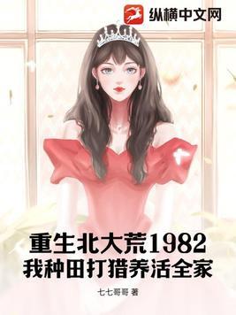 重生北大荒第三百零一章