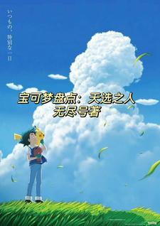 小智经历