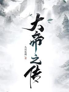 天黑也要说再见