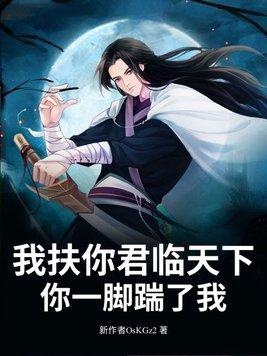 我扶你小 你扶我老