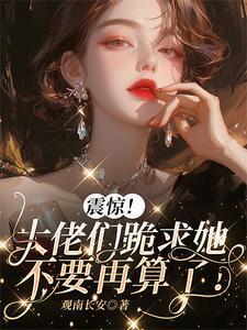 玄学真的吗