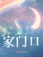 家门口来狗什么预兆