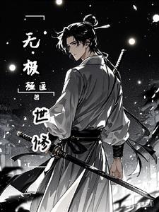 为什么主角叫v