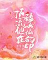 顶流亲自下场嗑cp啦