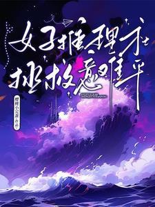 拯救意难平 第523章