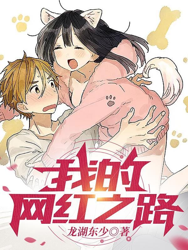 我的网红店新版