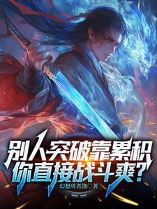 高武大全