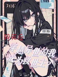 猝死救活后还会猝死吗