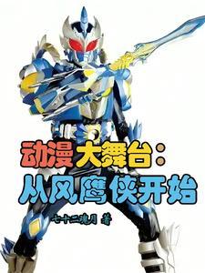 国漫之光是什么