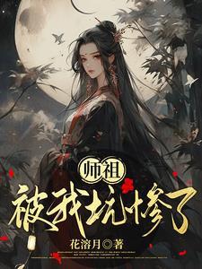 祖师爷受