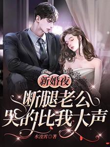 小哑巴 全文