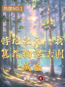@321.悖论