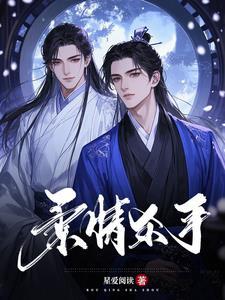 柔情杀手2003免费观看