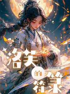符道苍穹