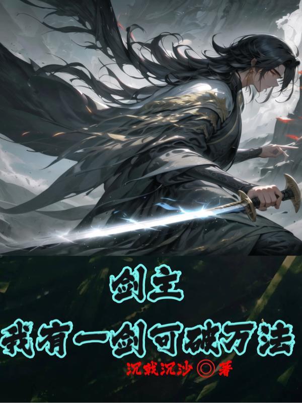 极夜之光