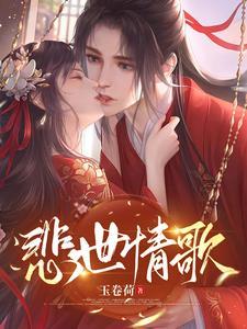 一生一世全文免费阅读无弹窗
