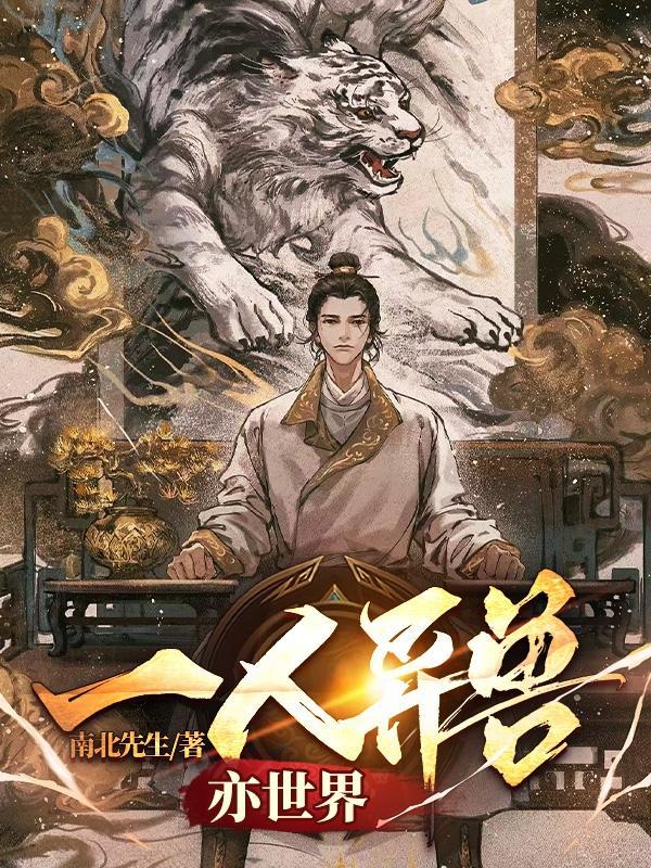 万物致成生物科技有限公司