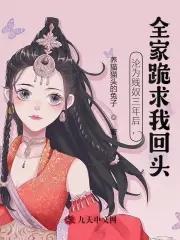 沦为奴隶救了谁